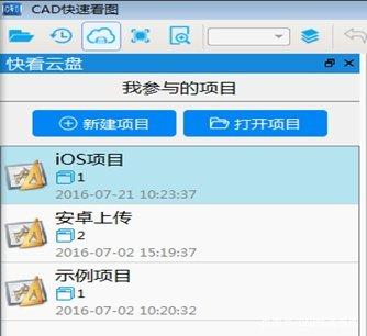 如何将cad快速看图中的图纸转成pdf(cad快速看图导入图纸)