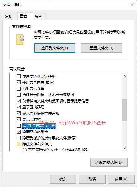 怎么把日期格式改成20180506纯数字(日期换成文本格式就变成数字了)