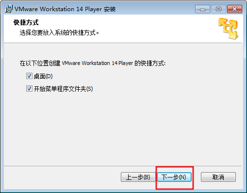 怎么下vmware player官方版本(vmware workstation 16 player安装教程)