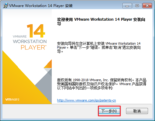 怎么下vmware player官方版本(vmware workstation 16 player安装教程)