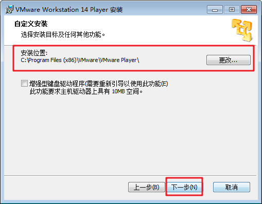 怎么下vmware player官方版本(vmware workstation 16 player安装教程)