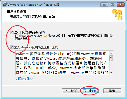 怎么下vmware player官方版本(vmware workstation 16 player安装教程)