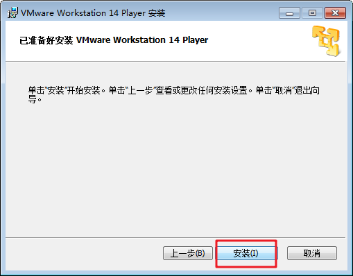 怎么下vmware player官方版本(vmware workstation 16 player安装教程)