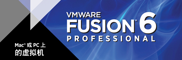 如何设置vmware+fusion+7与osx文件共享使用(vmware虚拟机如何与主机共享文件夹)