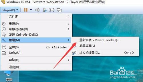 vmware player使用教程(vmware怎么设置共享文件夹)