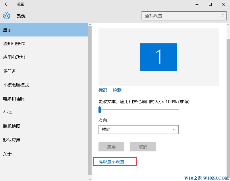 window10怎么把桌面字体调大(windows10怎么调整桌面字体大小)