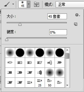 ps笔刷使用技巧(ps笔刷怎么用不了)