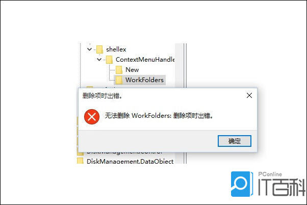 windows10右键反应慢(win10桌面右键没反应一直转圈)