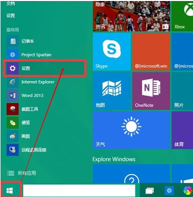 win10启用小娜(win10专业版cortana小娜怎么关闭)