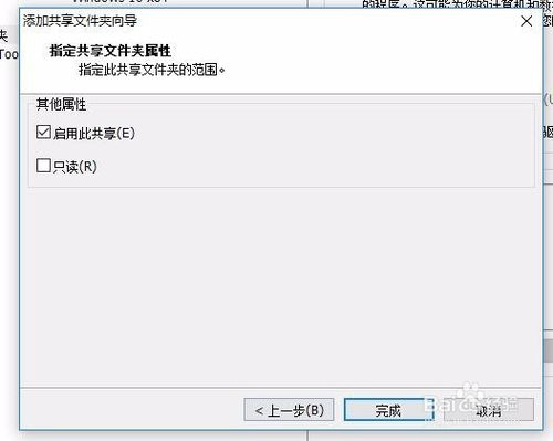 vmware player使用教程(vmware怎么设置共享文件夹)