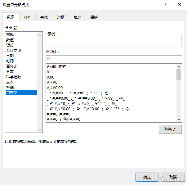 表格数据占比颜色填充(excel颜色表示占比)