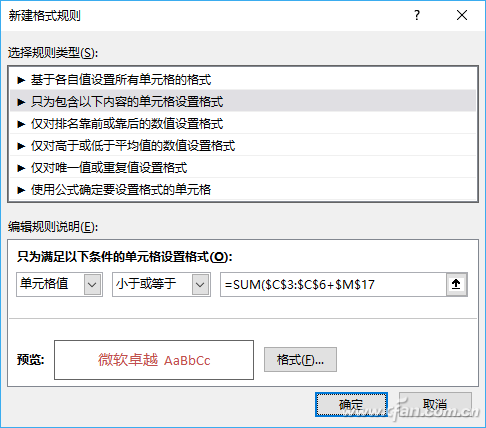 表格数据占比颜色填充(excel颜色表示占比)