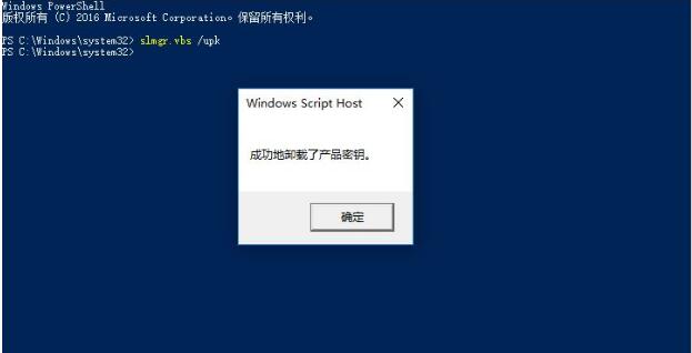 win10家庭版序列号可以激活专业版吗(w10激活码家庭版密钥)