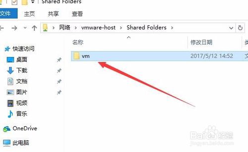 vmware player使用教程(vmware怎么设置共享文件夹)