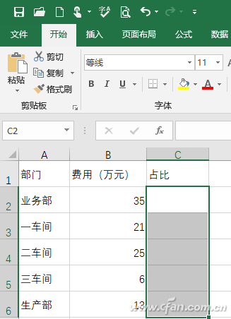 表格数据占比颜色填充(excel颜色表示占比)