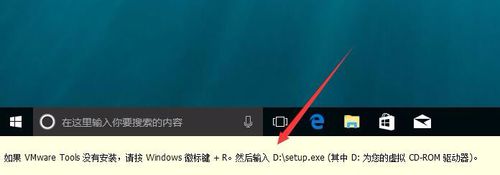 vmware player使用教程(vmware怎么设置共享文件夹)