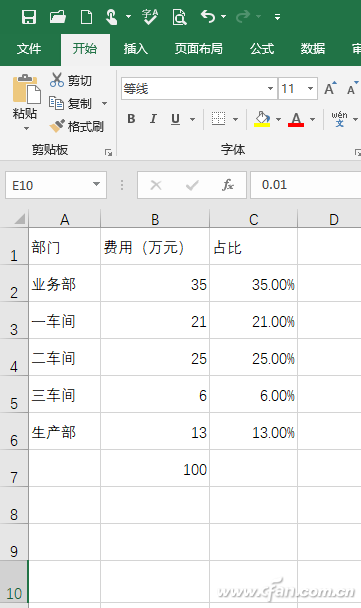 表格数据占比颜色填充(excel颜色表示占比)