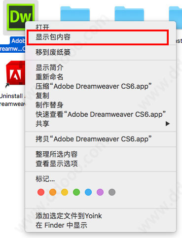 dreamweaver cs6破解版(adobe dreamweaver cs6下载破解版)