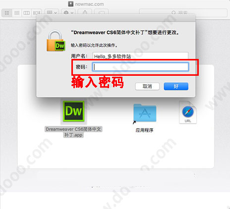 dreamweaver cs6破解版(adobe dreamweaver cs6下载破解版)