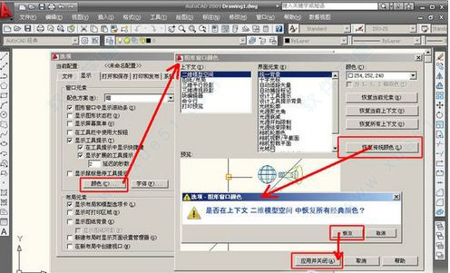 autocad2009永久激活码(autocad激活2010)