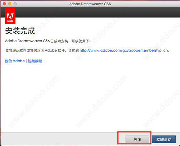 dreamweaver cs6破解版(adobe dreamweaver cs6下载破解版)