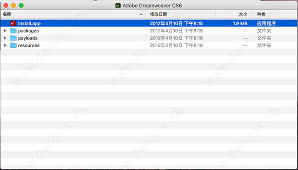 dreamweaver cs6破解版(adobe dreamweaver cs6下载破解版)