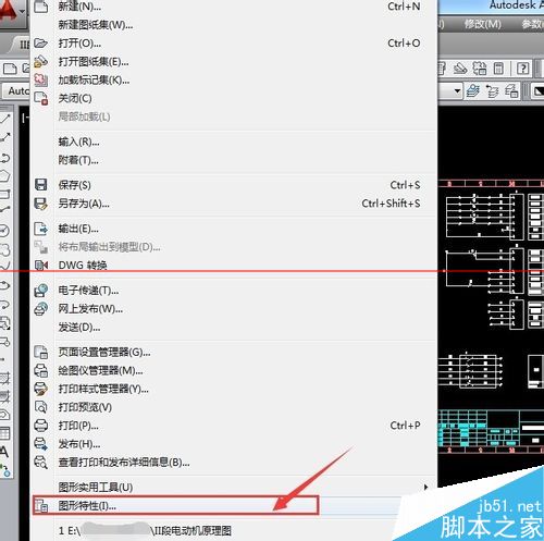 cad查看图形属性快捷键(cad查看全部图形)