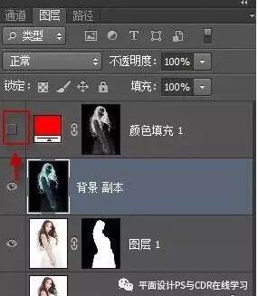 用Adobe Photoshop CC 2017抠出人物头发丝（PS）教程