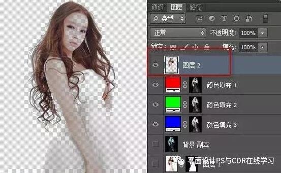 用Adobe Photoshop CC 2017抠出人物头发丝（PS）教程