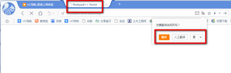 uc浏览器怎么开启翻译(uc浏览器怎么翻译页面)