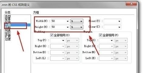 js如何把var数值传给div中显示(css样式表)