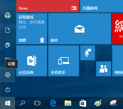 windows10夜晚模式(win10的夜间模式怎样开启)