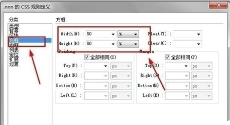 js如何把var数值传给div中显示(css样式表)