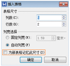 wps office 2010 破解版(wps office破译版)