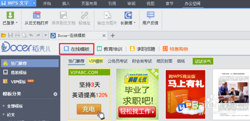 wps office与microsoft office的联系与区别(wps office和microsoft office哪个好)