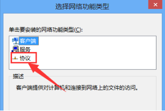 win10浏览器无法打开网页是什么原因(wind10浏览器打不开)