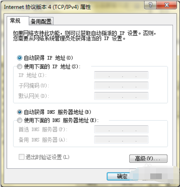 win10电脑不能上网了(win10不能上网了)