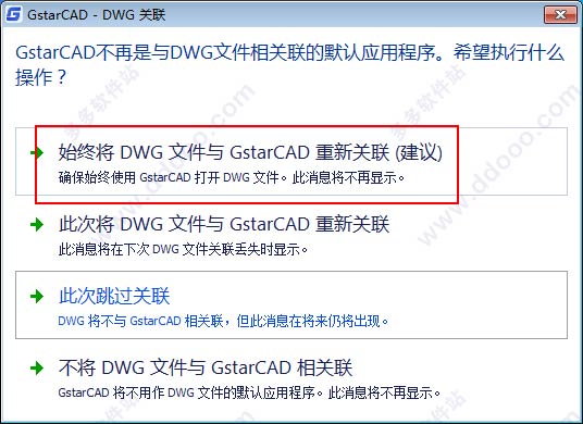 浩辰cad2020下载和破解(浩辰cad有破解版吗)