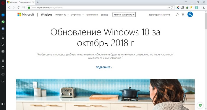 win10系统版本1809(win10版本1809)