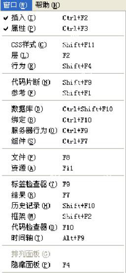 autoformr8最新破解版完整版(dreamweaver中文破解版)