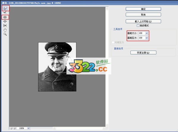 photoshop7.0下载地址(photoshop7.0.1下载)