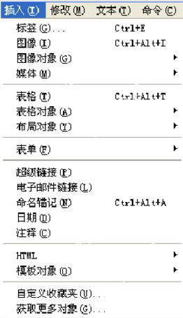 autoformr8最新破解版完整版(dreamweaver中文破解版)