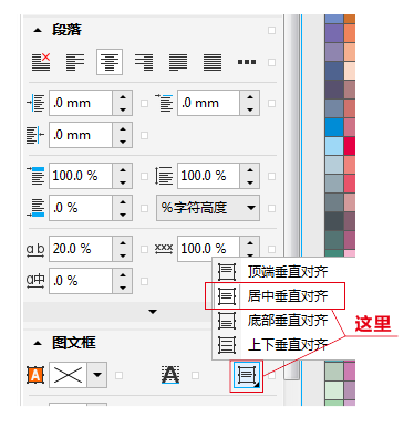 cdr怎么把文字转换成图形(cdr怎么转换成excel)