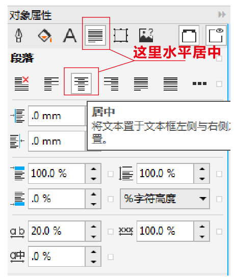 cdr怎么把文字转换成图形(cdr怎么转换成excel)