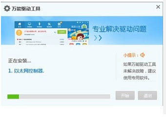 什么是万能网卡设置(万能网卡版什么意思)