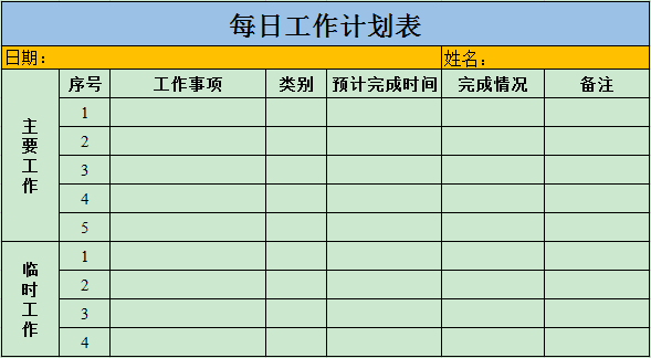 表格怎么导进cdr(如何将excel表格导入coreldraw)