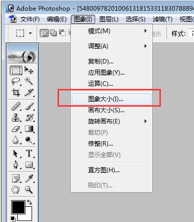 pscs6如何调整图片大小(pscs6调整图片大小不变形)