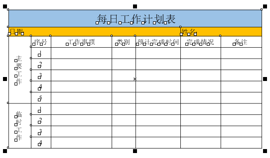 表格怎么导进cdr(如何将excel表格导入coreldraw)