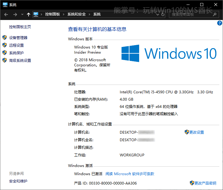 win10开启沙盒(windows沙盒在哪里)