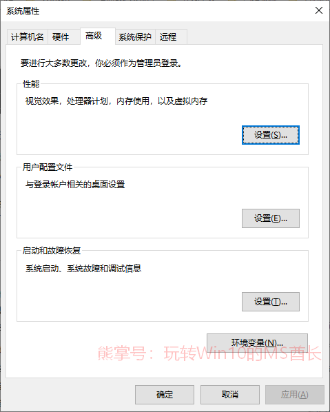 win10开启沙盒(windows沙盒在哪里)